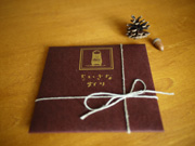 『ちいさな灯り』DVD・BD