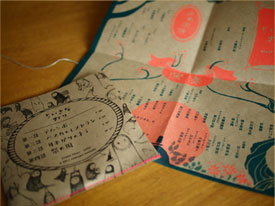 パッケージ写真3