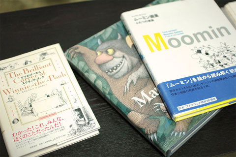 影響を受けている本