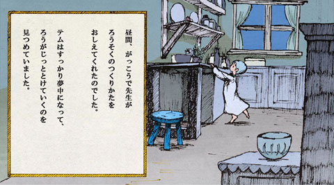 文字を並べたときの印象を見て、漢字とひらがなのバランスを決める